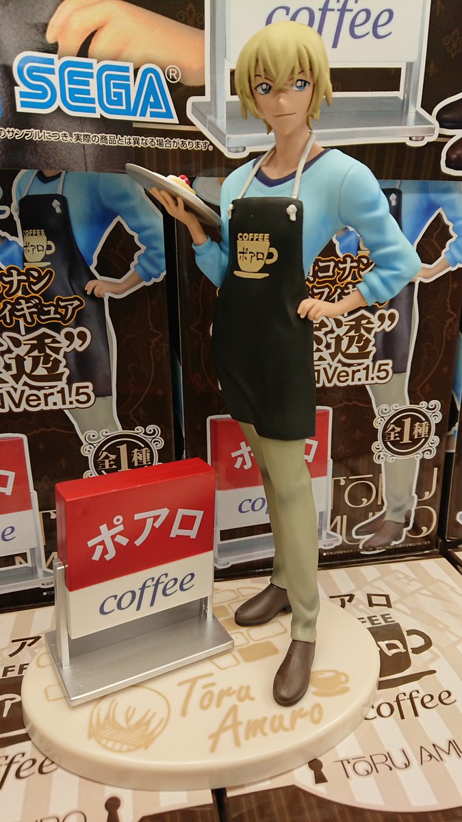 Amuro ของแท้ JP - Sega [โมเดลโคนัน]