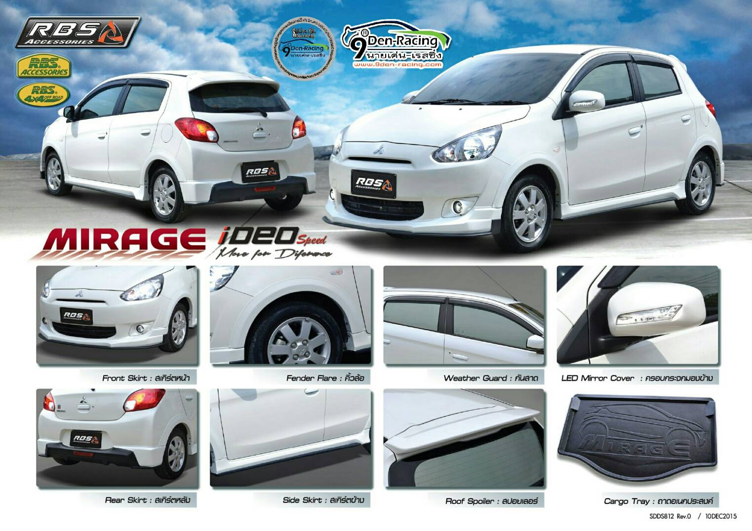 9DEN-IDEO V.2 VS MITSUBISHI MIRAGE 2012-2015 มีคิ้วล้อ อีกหนึ่งชุดแต่งที่บ่งบอกวิถีแห่งผู้นำ ผ่านชิ้นงานเส้นสายสีสันที่สวยงามด้วยคำว่าคุณภาพพร้อมแล้วที่จะให้คุณเป็นเจ้าของ