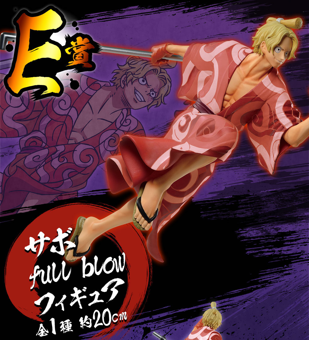 Sabo Wano ของแท้ JP แมวทอง - Ichiban Kuji Banpresto [โมเดลวันพีช]