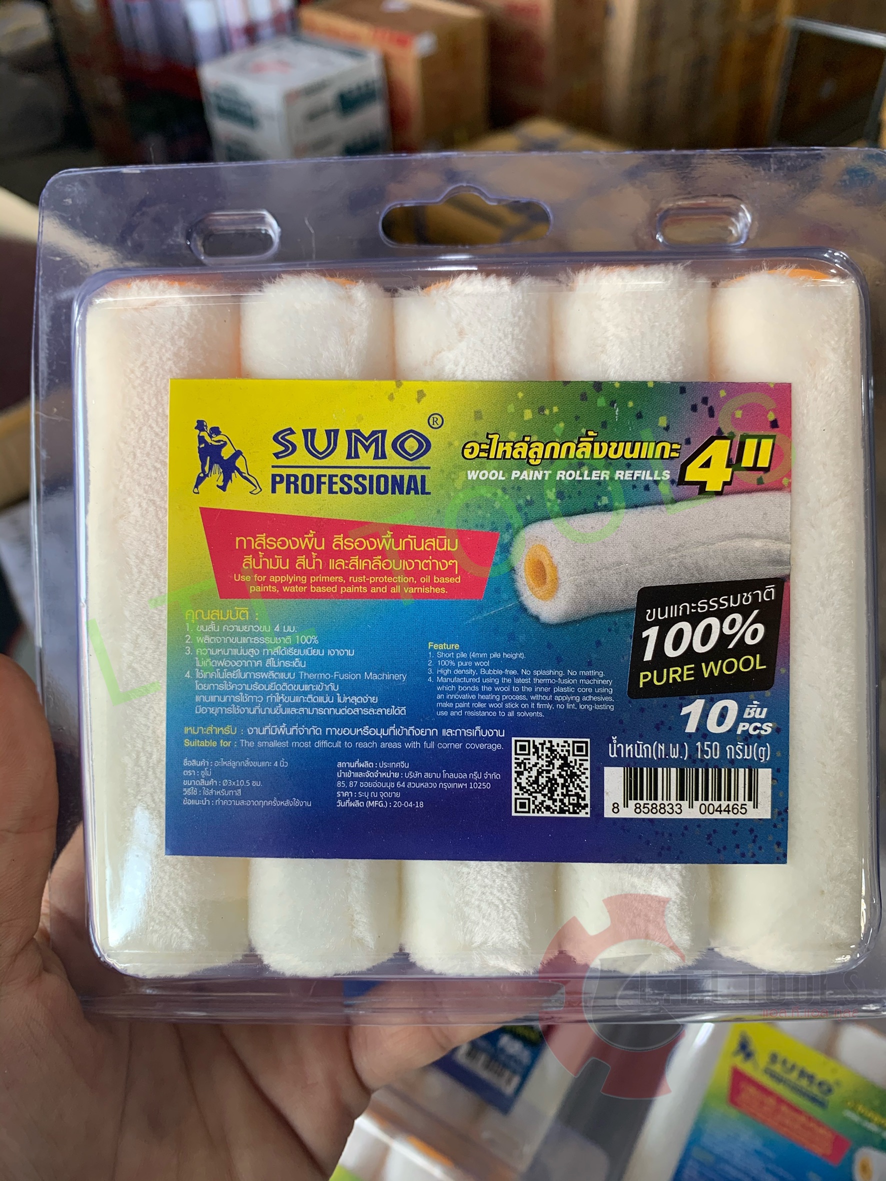 อะไหล่ลูกกลิ้งขนแกะ 4นิ้ว SUMO (ขนสั้น) (แพ็คละ10อัน)