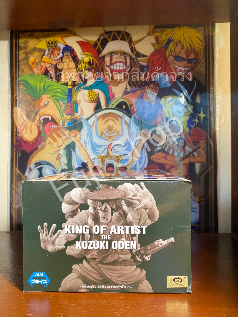 Oden ของแท้ JP แมวทอง - King of Artist Banpresto [โมเดลวันพีช]