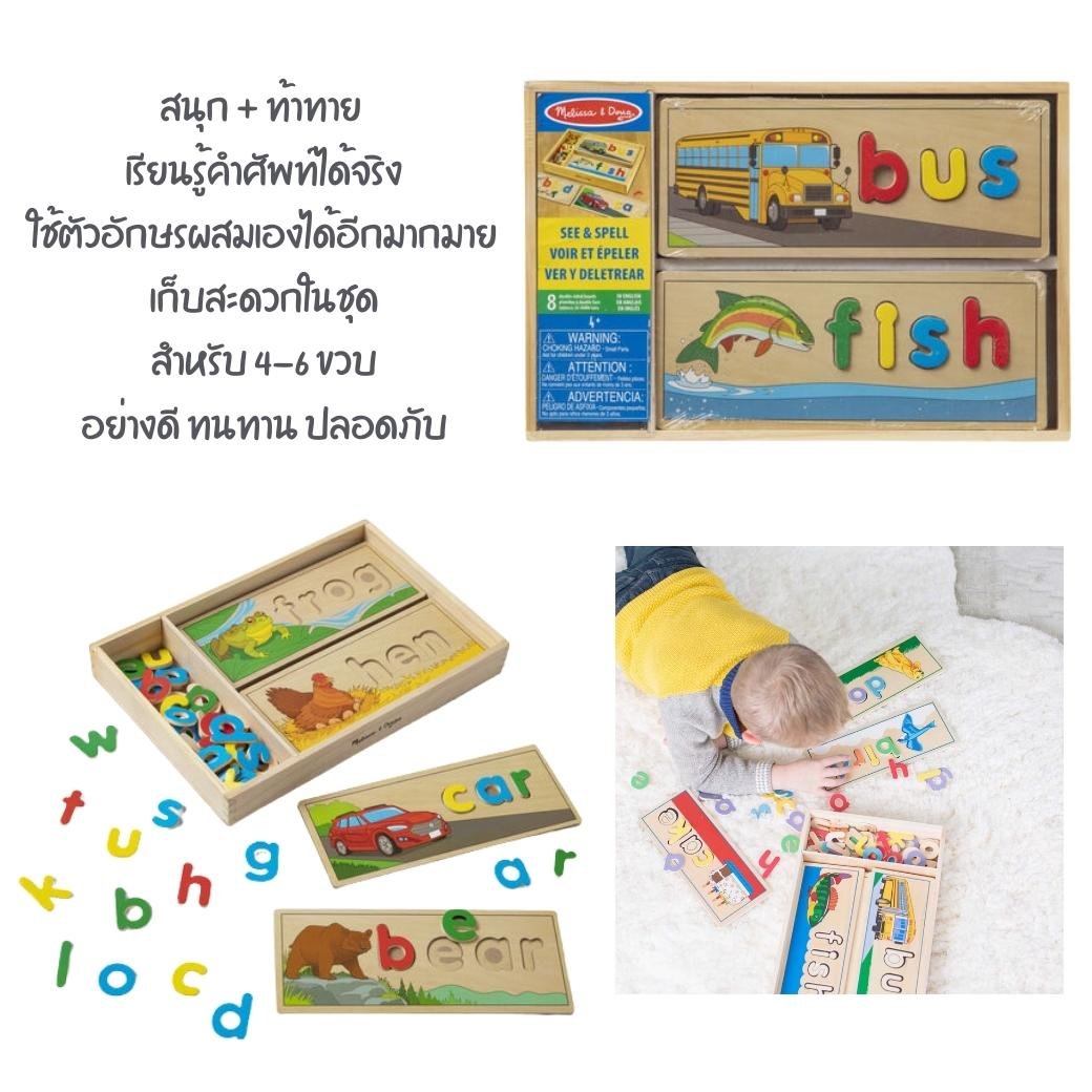 คำศัพท์ตัวอักษร abcชุดผสมคำศัพท์ ของเล่นไม้ ของเล่นเสริมพัฒนาการเด็ก เสริมทักษะการเรียนรู้ สื่อการสอนอนุบาล พร้อมส่ง