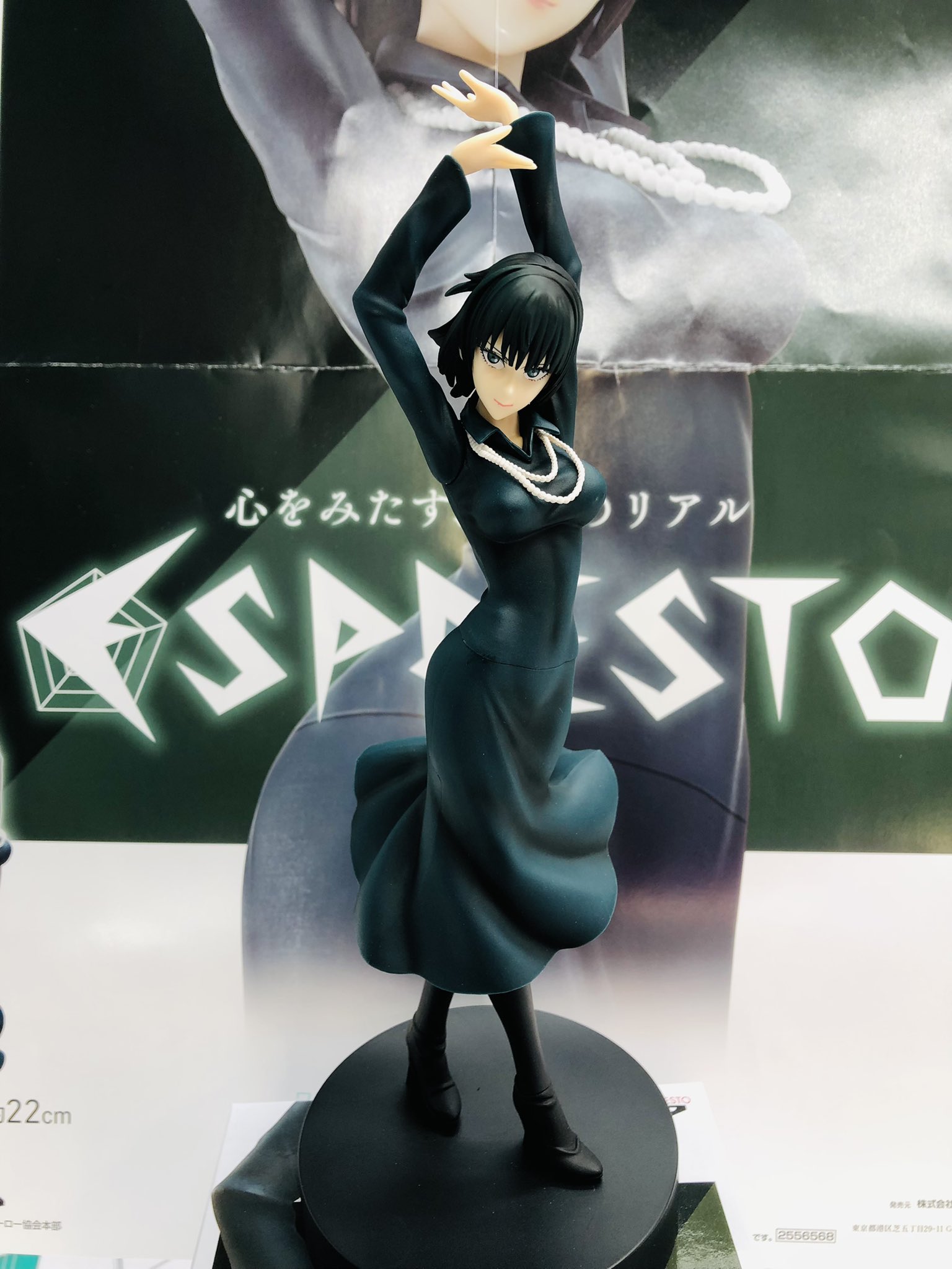 Fubuki ของแท้ JP - Espresto Banpresto [โมเดล One Punch Man]