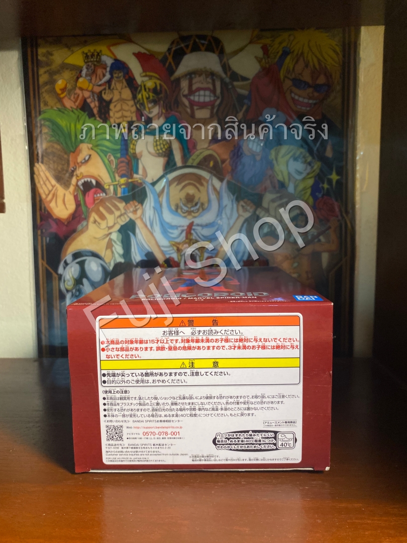 Spider Man ของแท้ JP - Poligoroid Banpresto [โมเดล Marvel]