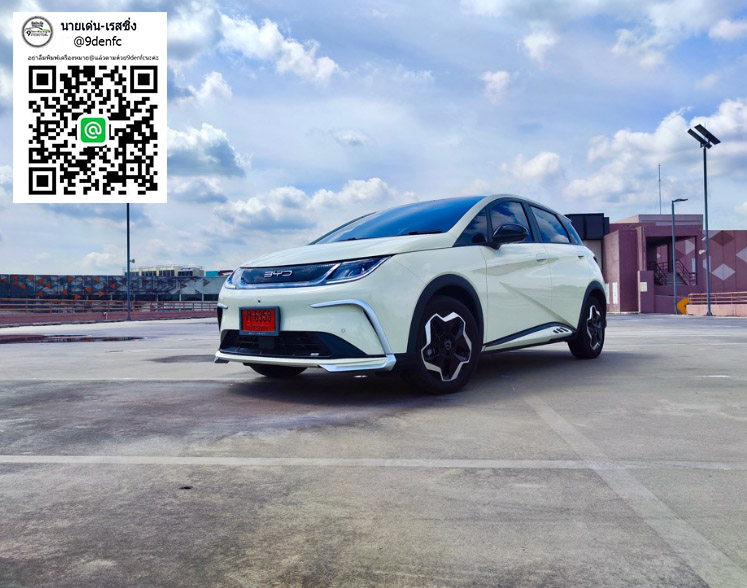 X-THEME VS ฺBYD 𝗗𝗼𝗹𝗽𝗵𝗶𝗻'𝟮𝟬𝟮𝟯 EV [กับความเร้าร้อน ที่เกิดขึ้นทันทีทันใด!!]