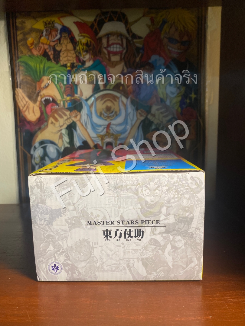 Josuke ของแท้ JP - Master Stars Piece Banpresto [โมเดล JoJo]