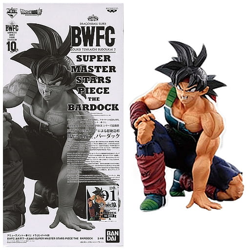 Barduck (The Brush) ของแท้ JP แมวทอง - Super Master Stars Piece Banpresto [โมเดลดราก้อนบอล]