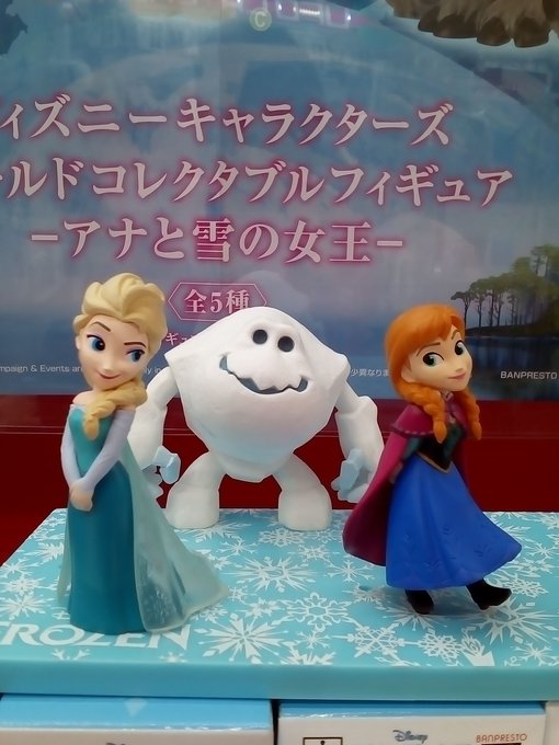 Anna ของแท้ JP - WCF Banpresto [โมเดล Disney]