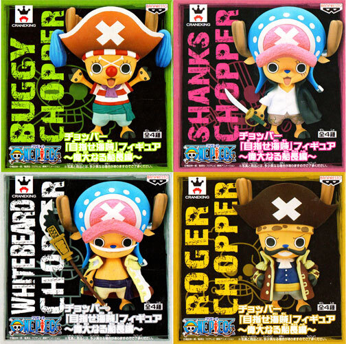 Great Captain Set ของแท้ JP แมวทอง - Pirate Aim Banpresto [โมเดลวันพีช] (4 ตัว)