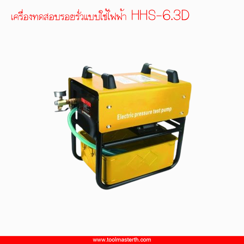 HHS-6.3D เครื่องเทสต์น้ำไฟฟ้า ,ปั๊มเทสต์น้ำไฟฟ้า "OMASTAR" Electric test pump 63 BAR 220v.