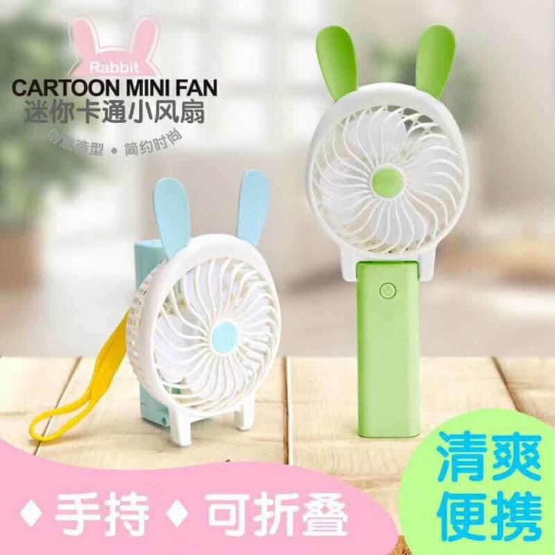 พัดลมมีหู พับได้