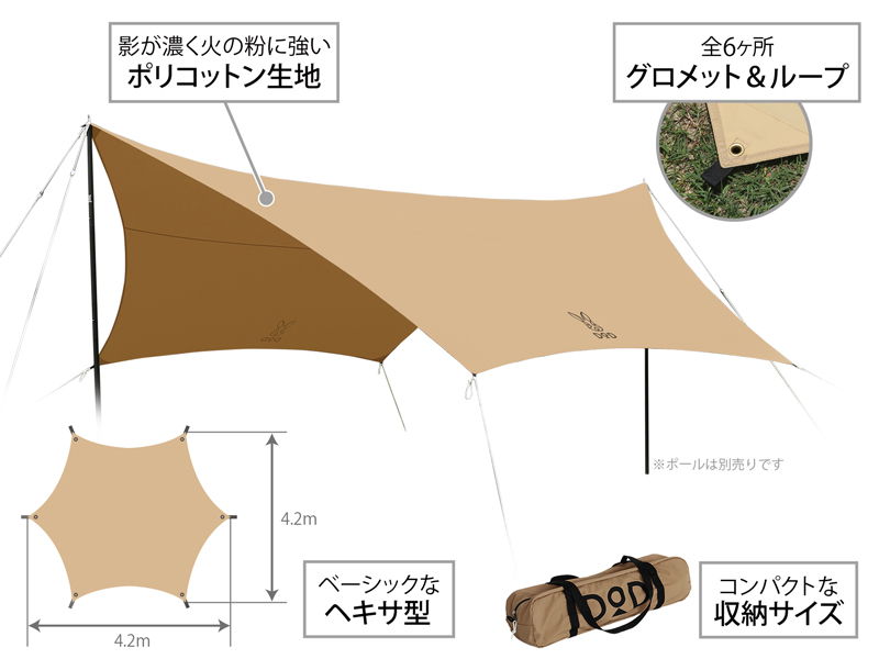 DoD He xa Tarp Tan TT5-582-TN