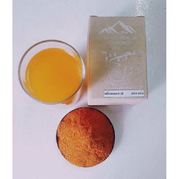 ขมิ้นชัน บดผง ธรรมชาติ 200 กรัม ออร์แกนิก เป็นธรรมชาติ