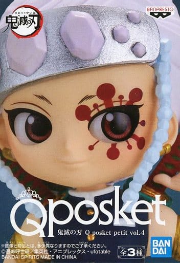 Uzui ของแท้ JP - Q Posket Petit Banpresto [โมเดล Demon Slayer]