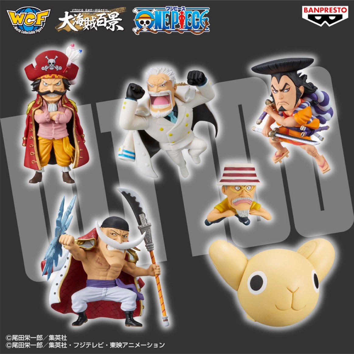 Garp ของแท้ JP แมวทอง - WCF Banpresto [โมเดลวันพีช]