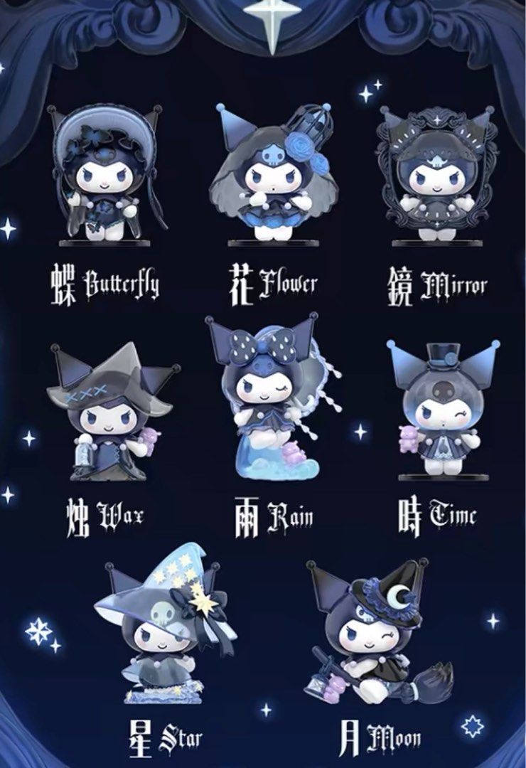 TopToy Kuromi The Witch's Feast