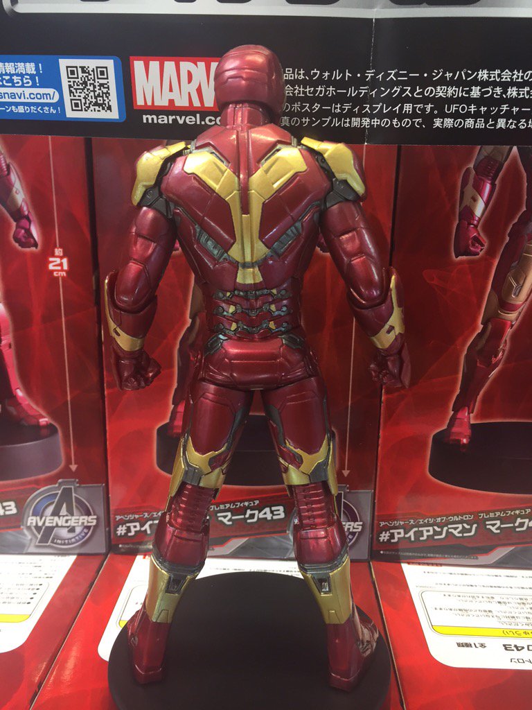Iron Man Mark 43 ของแท้ JP - Sega [โมเดล Marvel]