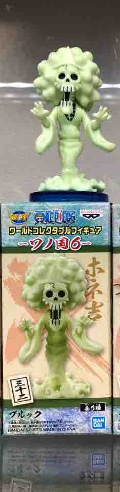 Brook Wano ของแท้ JP แมวทอง - WCF Banpresto [โมเดลวันพีช]