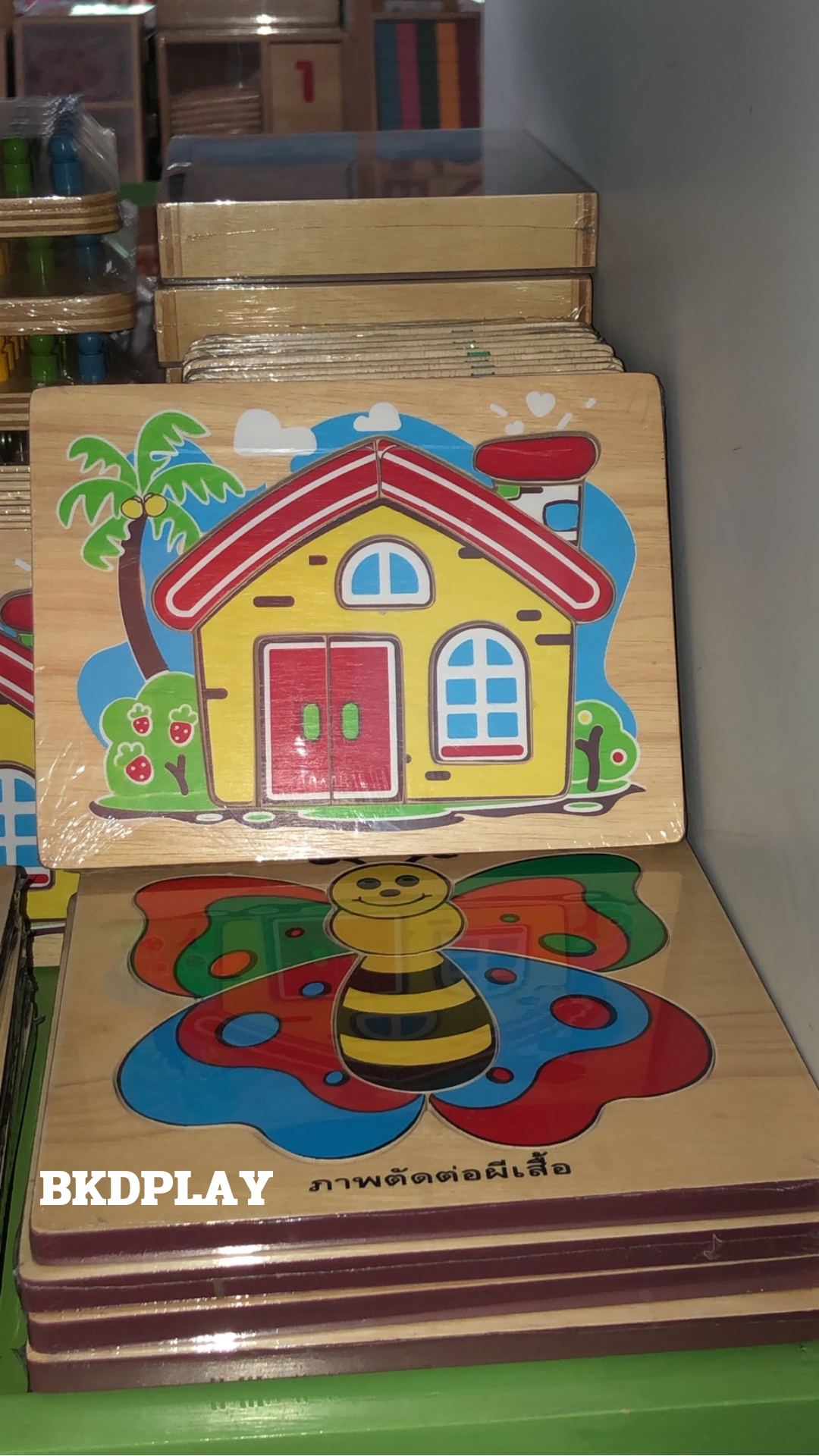 จิ๊กซอ ภาพตัดต่อบ้านเล็ก (7 ชิ้น) , ของเล่นไม้, ของเล่นเสริมพัฒนาการ, ของเล่นเด็กอนุบาล