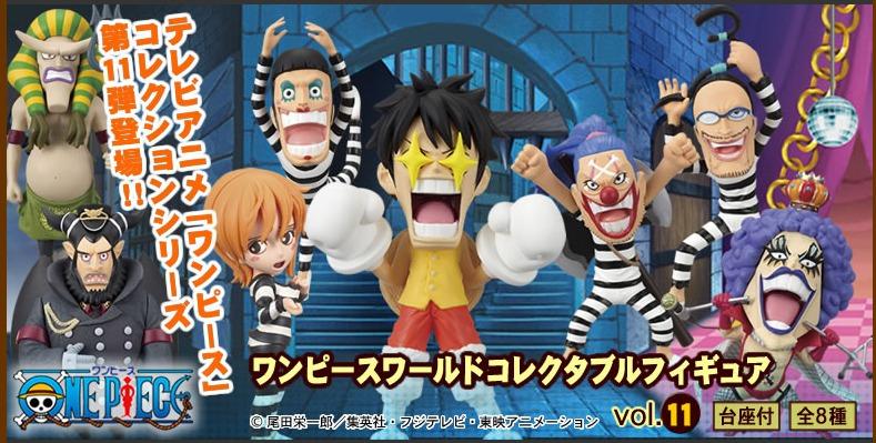 Impel Down Set ของแท้ JP แมวทอง - WCF Banpresto [โมเดลวันพีช] (8 ตัว)