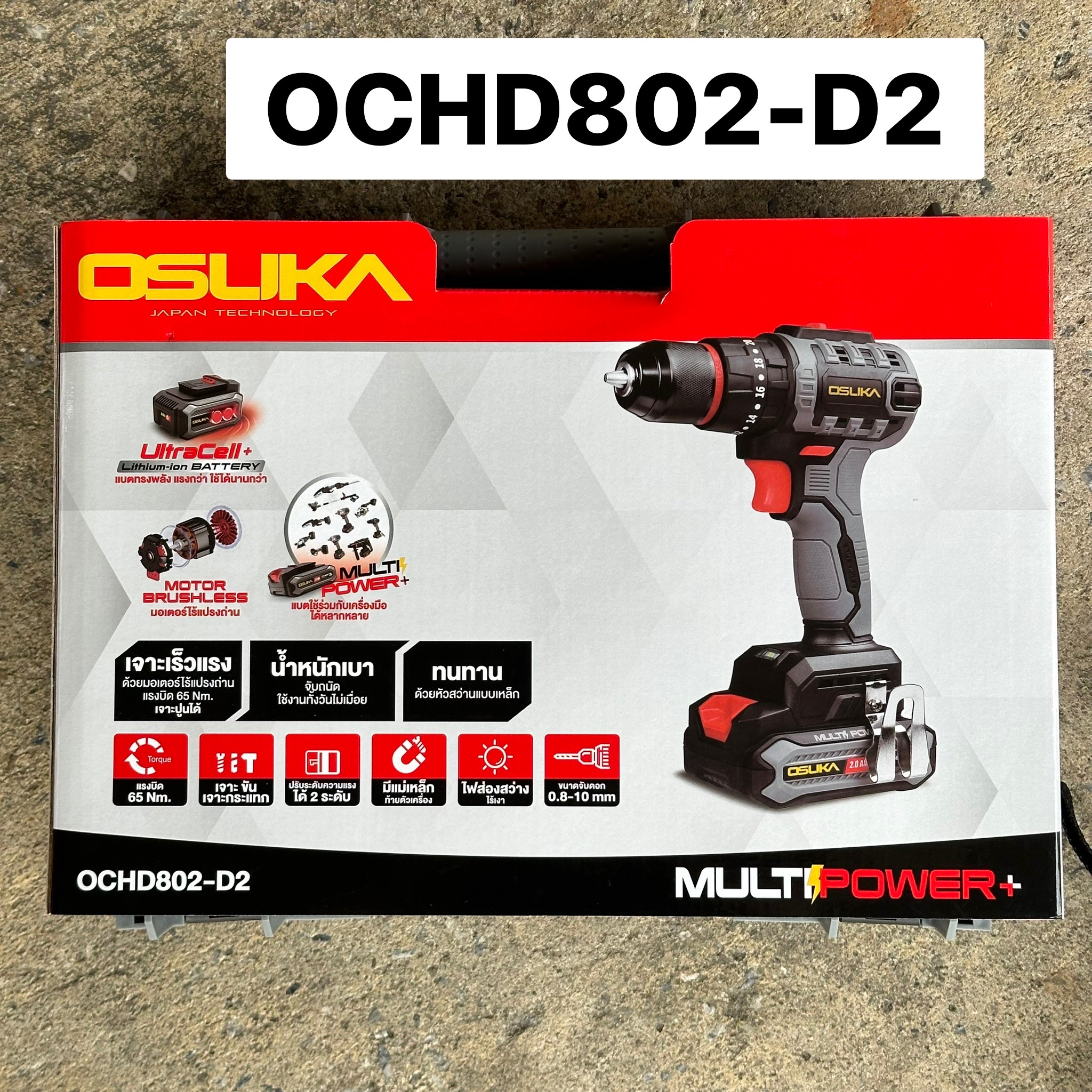 สว่านกระแทกไร้สาย 10mm OSUKA OCHD802-D2 (แบต20V 2.0Ah 2 ก้อน)