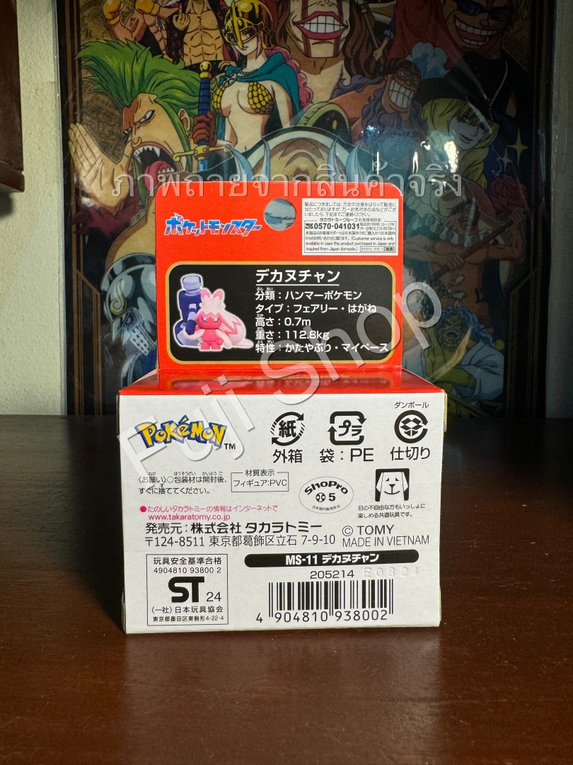 Tinkaton ของแท้ JP - Monster Collection Takara Tomy [โมเดลโปเกมอน]