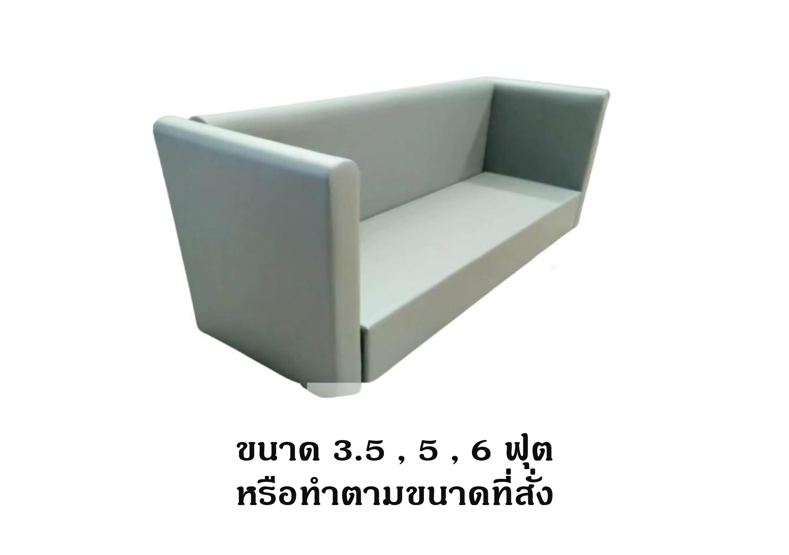 เตียงเสริมกันตก 3 ทาง,เตียงนอนเด็ก,เตียงนอนกันตก ,โซฟานุ่มนิ่ม,เบาะนุ่มนิ่ม หนัง soft play, indoor playground