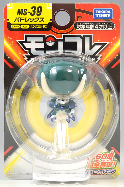 Calyrex ของแท้ JP - Monster Collection Takara Tomy [โมเดลโปเกมอน]