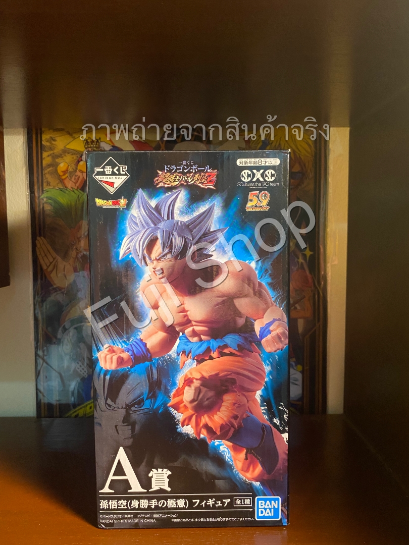 Goku Ultra Instinct ของแท้ JP แมวทอง - Ichiban Kuji Banpresto [โมเดลดราก้อนบอล]
