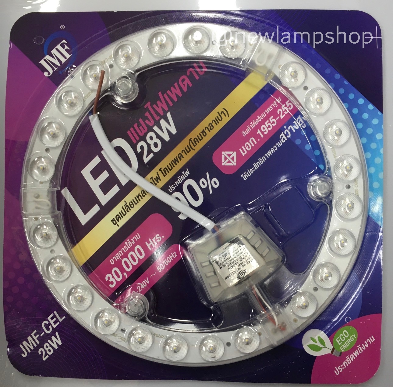 ชุดเปลี่ยนหลอดไฟโคมเพดาน LEDแผงไฟเพดาน 28W และ 36W
