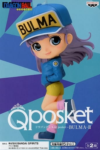 Bulma Special Color ของแท้ JP แมวทอง - Q Posket Banpresto [โมเดลดราก้อนบอล]