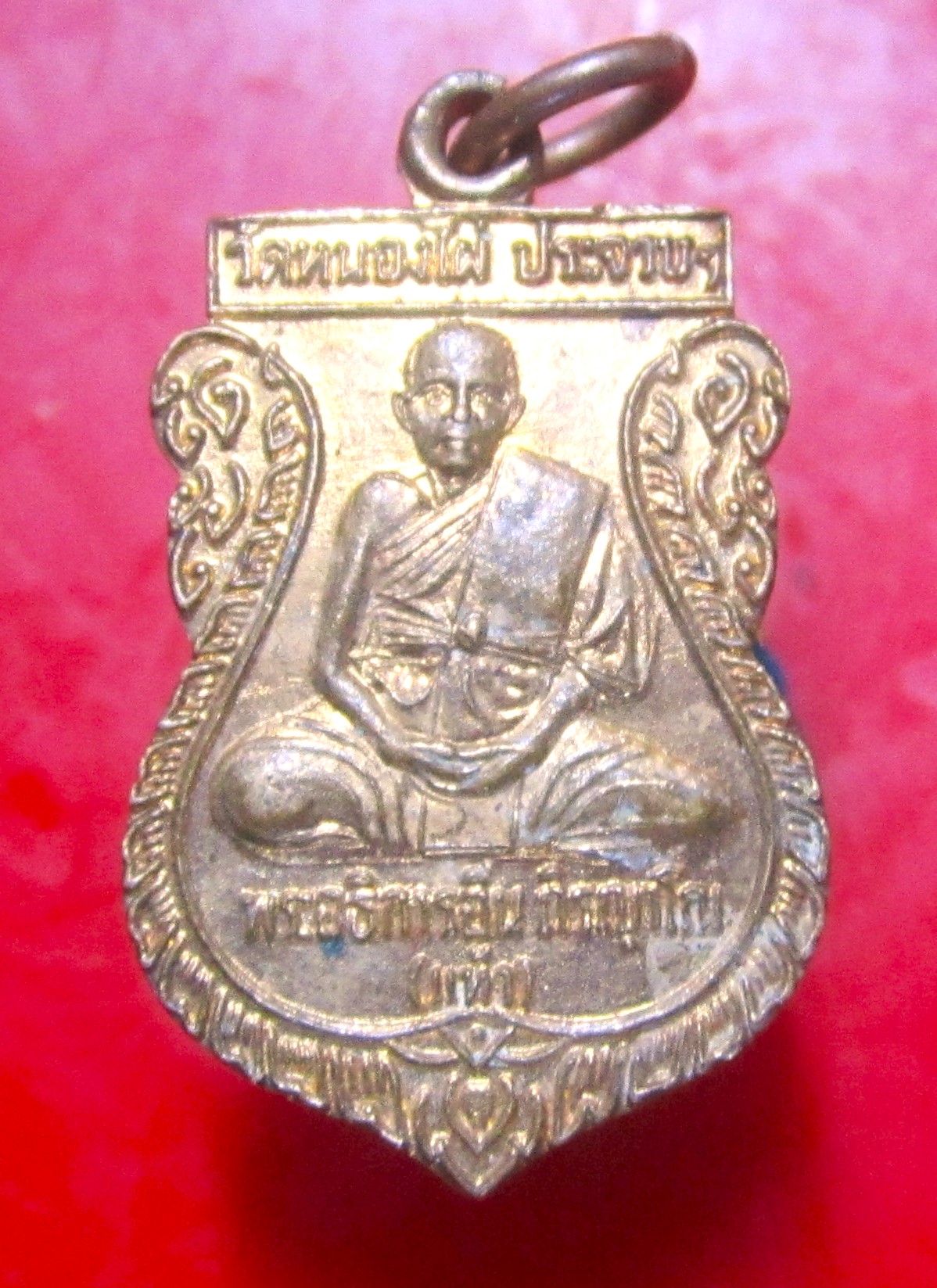 เหรียญเสมาเล็กรุ่น1 พระอธิการอิ่น วัดหนองไผ่ จ.ประจวบฯ ปี2539