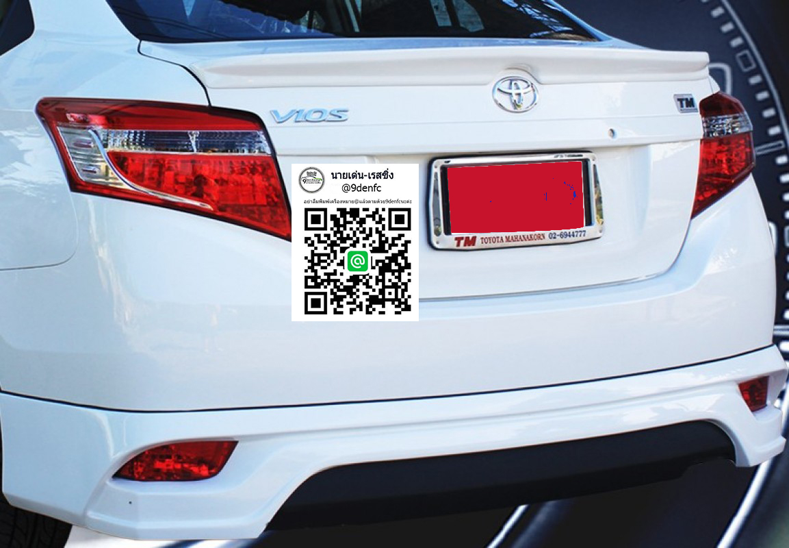 SMT#1/1 VS Vios'13-16《ก็แบบนี่ละสไตล์ของเราแล้วงี้จะรออะไร👍😉》