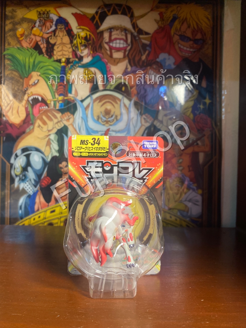 Zoroark Hisui ของแท้ JP - Monster Collection Takara Tomy [โมเดลโปเกมอน]