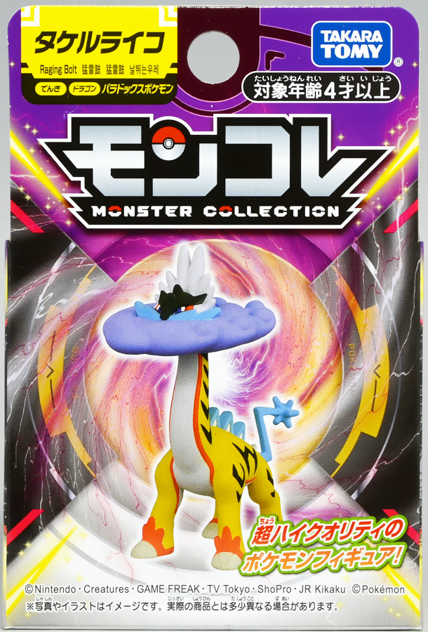 Raging Bolt ของแท้ JP - Monster Collection Takara Tomy [โมเดลโปเกมอน]
