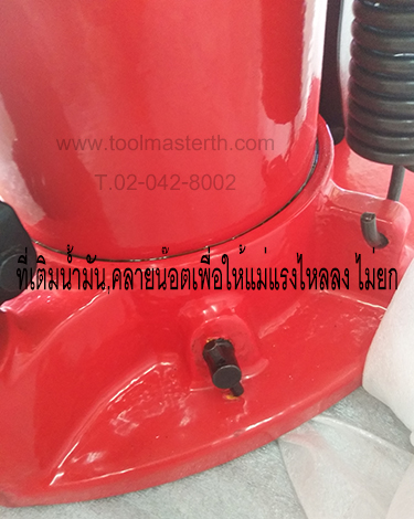 M-300 แม่แรงยกตรงยกข้าง,แม่แรงยกข้าง,เท้าช้าง "MASTER" HYDRAULIC TOE JACK 15 TON