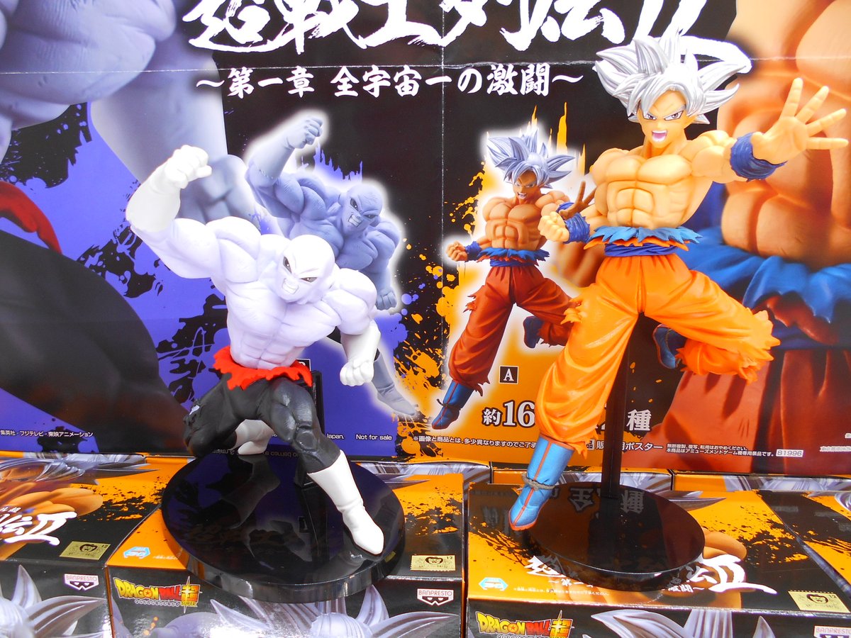 Jiren ของแท้ JP แมวทอง - Chosenshiretsuden Banpresto [โมเดลดราก้อนบอล]