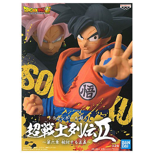 Goku ของแท้ JP แมวทอง - Chosenshiretsuden Banpresto [โมเดลดราก้อนบอล]