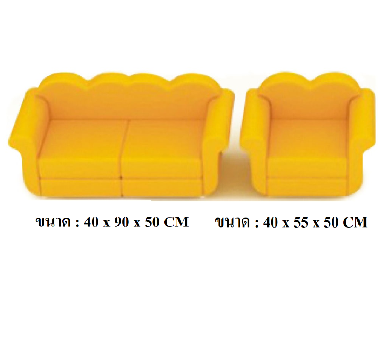 โซฟาคู่ & โซฟาเดี่ยว สั่งผลิต 15-30 วัน คิดค่าส่งตามจริง สินค้าราคาโรงงาน