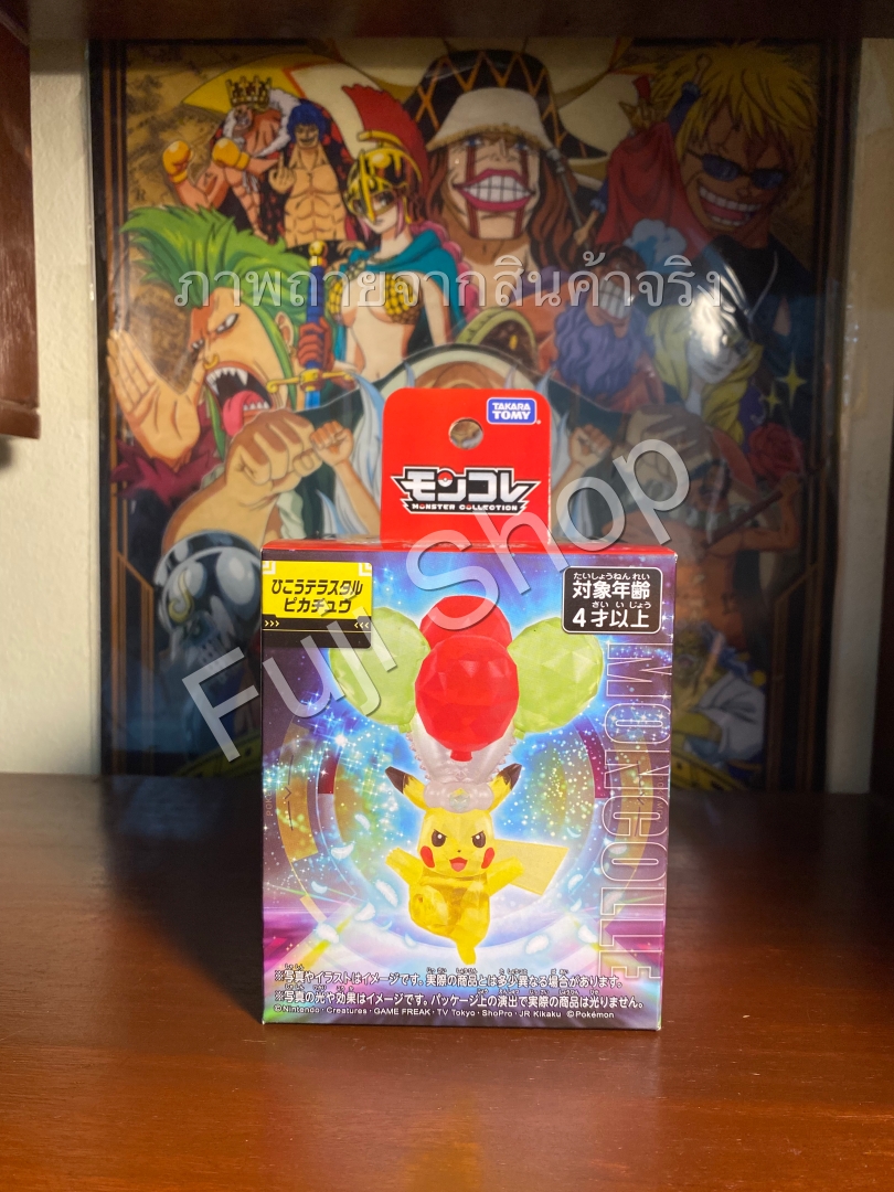 Pikachu Tera ของแท้ JP - Monster Collection Takara Tomy [โมเดลโปเกมอน]