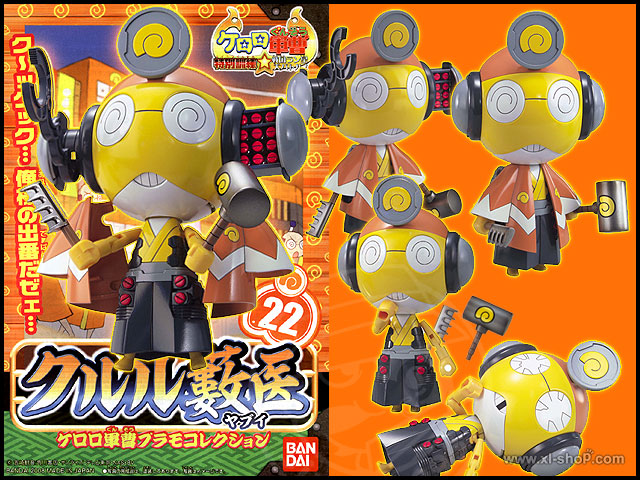 Kururu (แบบประกอบ) ของแท้ JP - Plamo Collection Bandai [โมเดล Keroro]