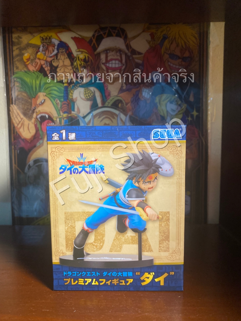 Dai ของแท้ JP - Premium Figure Sega [โมเดล Dragon Quest]