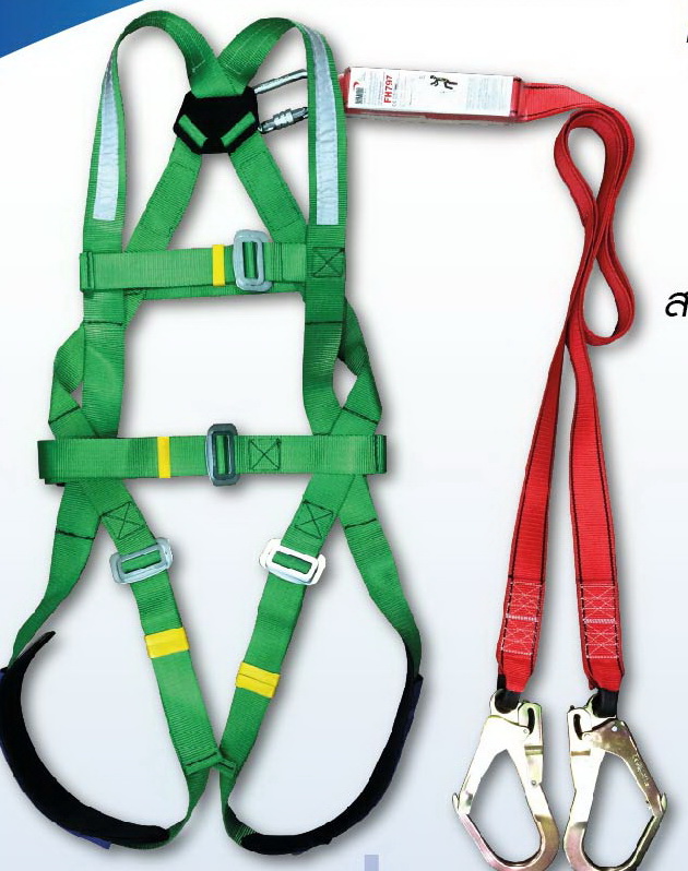 เข็มขัดเซฟตี้เต็มตัว+เชือกคู่ YAMADA FH797 (กันตก)