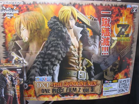 Sanji Film Z ของแท้ JP แมวทอง - Grandline Men Banpresto [โมเดลวันพีช]
