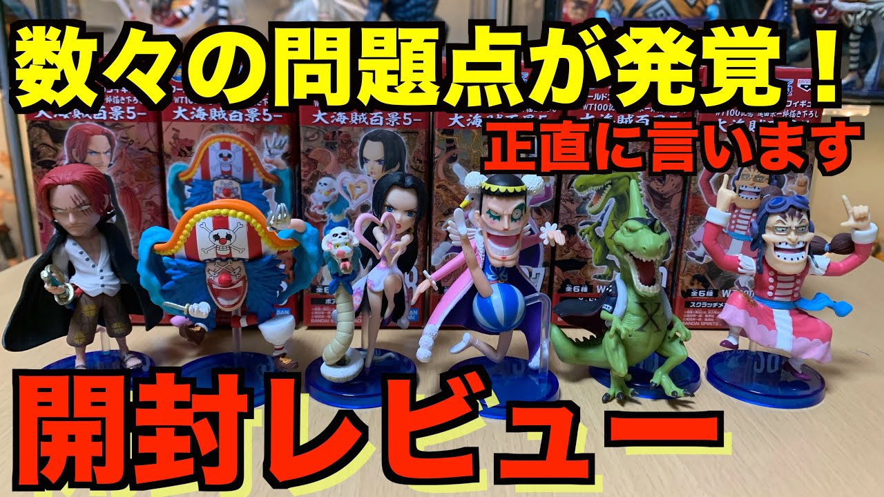 Apoo ของแท้ JP แมวทอง - WCF Banpresto [โมเดลวันพีช]