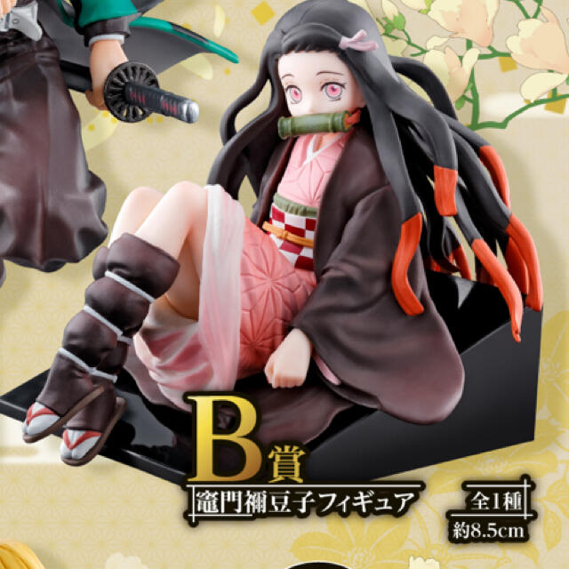 Nezuko ของแท้ JP - Ichiban Kuji Banpresto [โมเดล Demon Slayer]