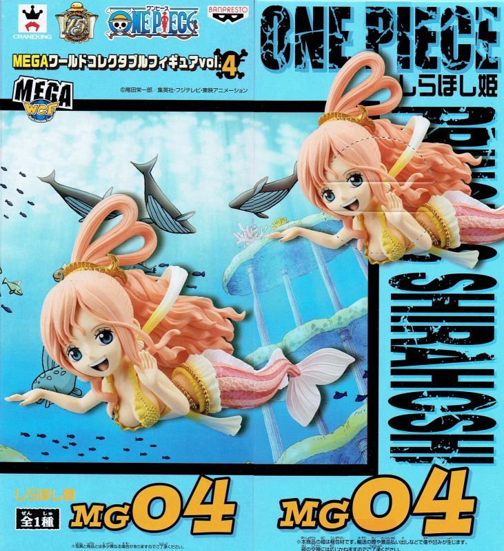Shirahoshi ของแท้ JP แมวทอง - WCF Mega Banpresto [โมเดลวันพีช]