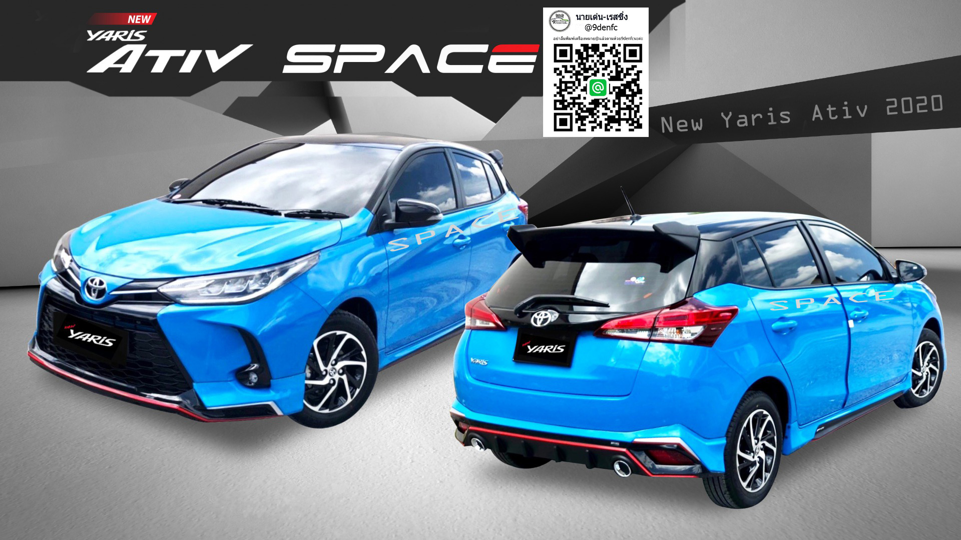 SPACE V1 ท่อคู่เดี่ยว VS Toyota Yaris Hatchback 5Drs. 2020-On [พื้นที่สำหรับคุณเห็นค่า กำหนดได้แล้วด้วยตัวคุณเอง]