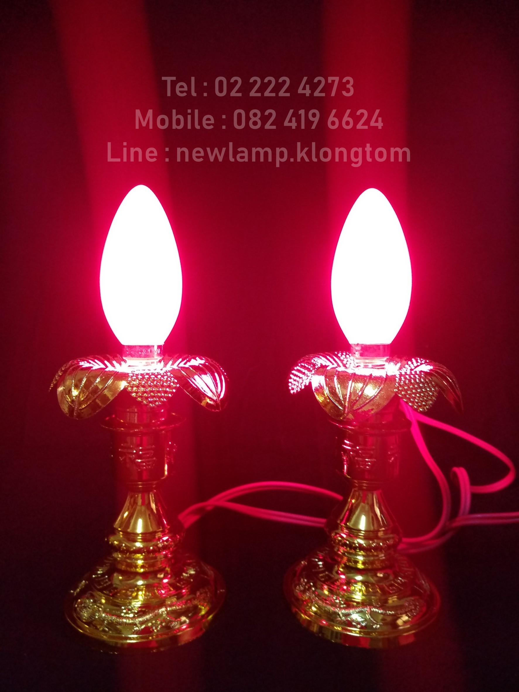 เทียนคู่ ดอกตูม (เสียบปลั๊ก)