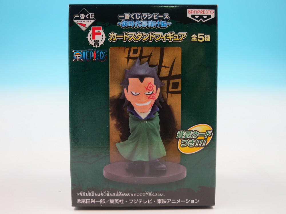 Dragon ของแท้ JP แมวทอง - WCF Ichiban Kuji Banpresto [โมเดลวันพีช]